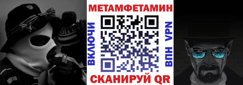 наркотики  Камышин  АМФЕТАМИН 97% 