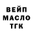 Кодеин Purple Drank Mark Hash