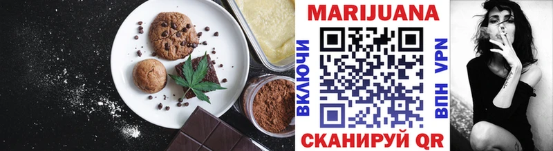 Печенье с ТГК марихуана  Камышин 