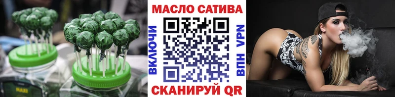 Cannafood конопля Камышин