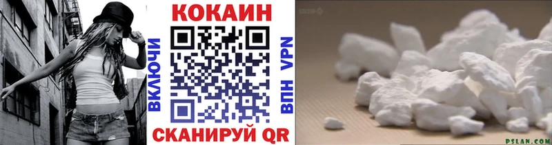 КОКАИН 97%  Камышин 