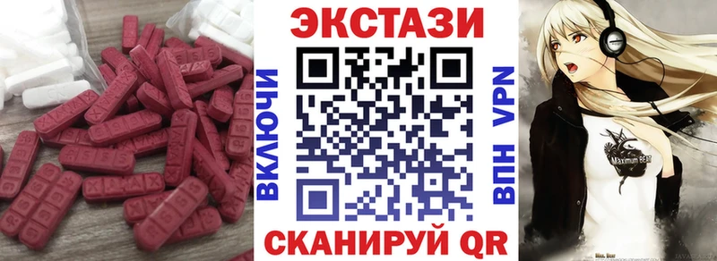 Ecstasy Cube  Камышин 