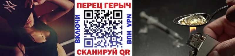 как найти закладки  Камышин  Героин Афган 