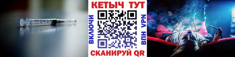 Кетамин ketamine  Камышин 