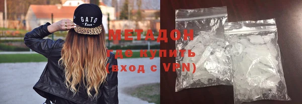 ПСИЛОЦИБИНОВЫЕ ГРИБЫ Дмитровск