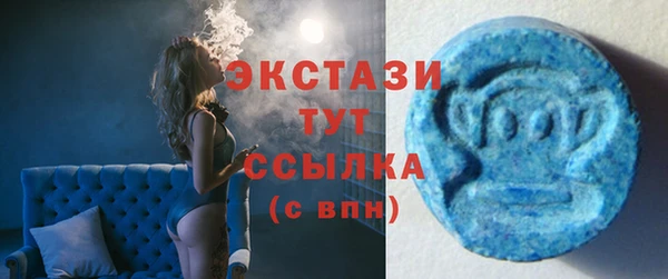ПСИЛОЦИБИНОВЫЕ ГРИБЫ Дмитровск