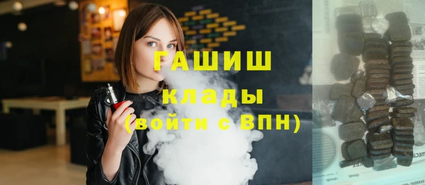 ПСИЛОЦИБИНОВЫЕ ГРИБЫ Дмитровск