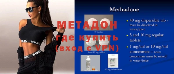 ПСИЛОЦИБИНОВЫЕ ГРИБЫ Дмитровск