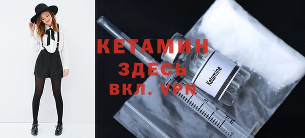 ПСИЛОЦИБИНОВЫЕ ГРИБЫ Дмитровск