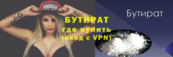 дистиллят марихуана Дмитров