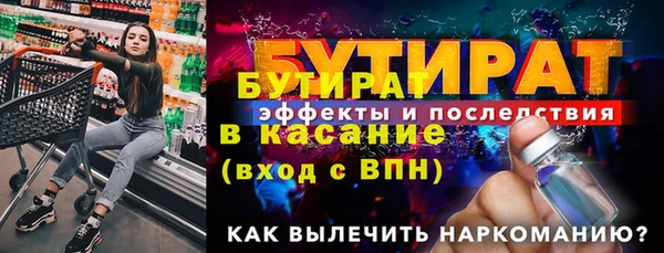 ПСИЛОЦИБИНОВЫЕ ГРИБЫ Дмитровск