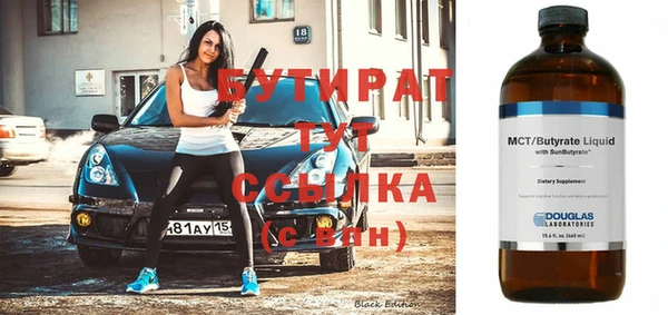 прущие крисы Дмитриев