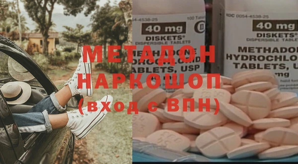 ПСИЛОЦИБИНОВЫЕ ГРИБЫ Дмитровск
