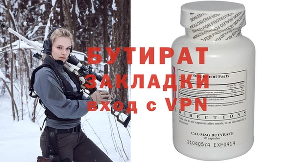 прущие крисы Дмитриев
