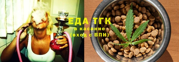 ПСИЛОЦИБИНОВЫЕ ГРИБЫ Дмитровск