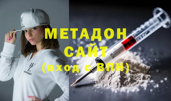дистиллят марихуана Дмитров