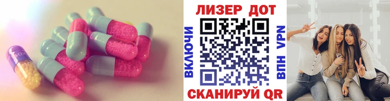ЛСД экстази ecstasy  мега сайт  Камышин 