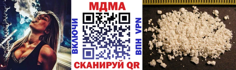 MDMA VHQ  Камышин 