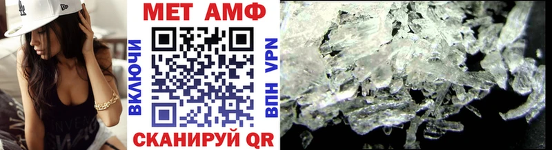 Метамфетамин винт  Камышин 