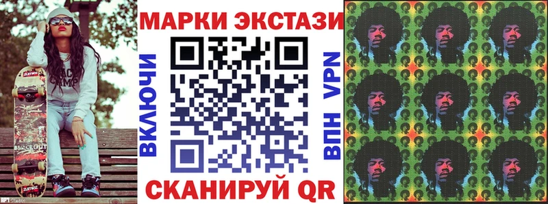 мега онион  закладка  Камышин  Марки 25I-NBOMe 1500мкг 