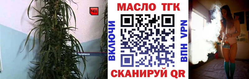 Дистиллят ТГК вейп  купить  цена  Камышин 